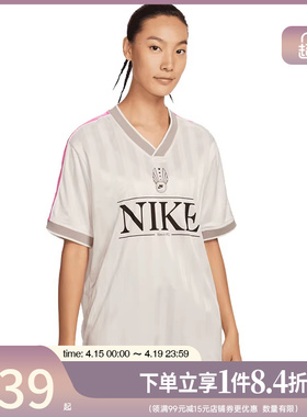 盛世长运nike耐克夏季女子运动休闲短袖T恤IH8505-133