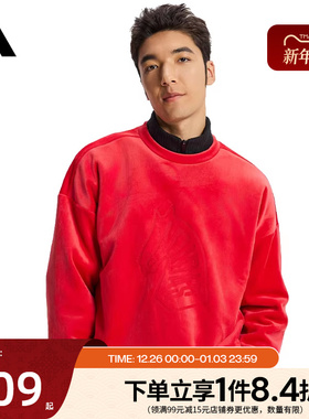 阿迪达斯官网春季男子CNY运动休闲圆领卫衣套衫KE4069