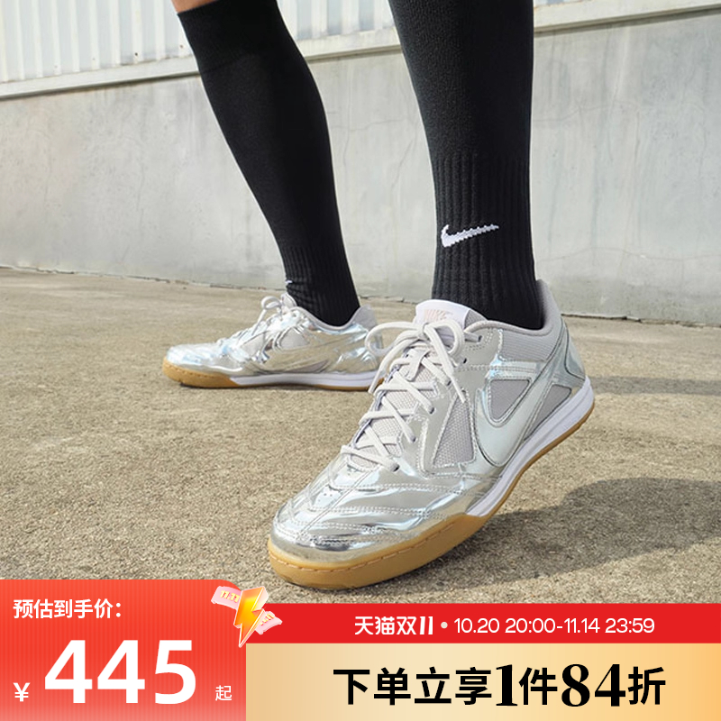nike耐克运动鞋足球鞋
