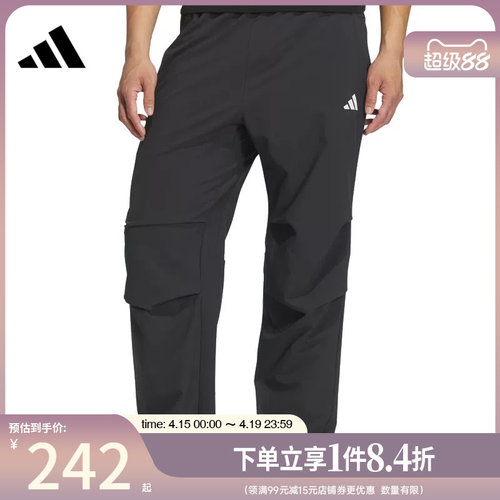 阿迪达斯运动休闲长裤