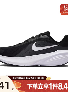 盛世长运nike耐克男鞋DOWNSHIFTER 14运动鞋训练跑步鞋IB1895-002