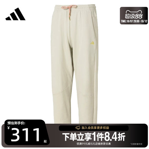 阿迪达斯运动休闲长裤