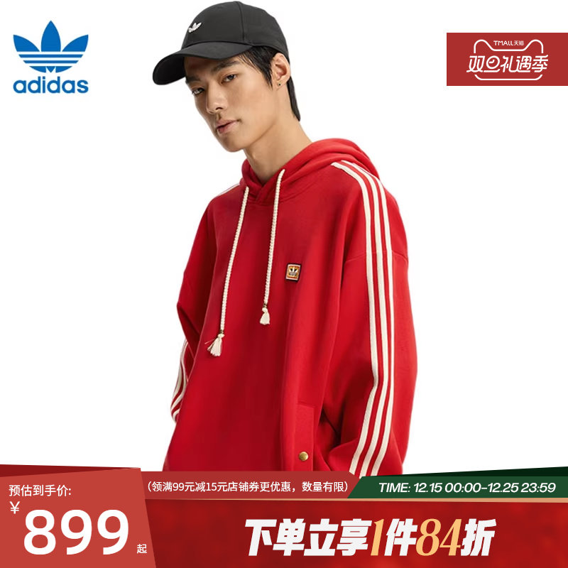 阿迪达斯官网三叶草春季男子CNY运动休闲连帽卫衣套衫KT0646