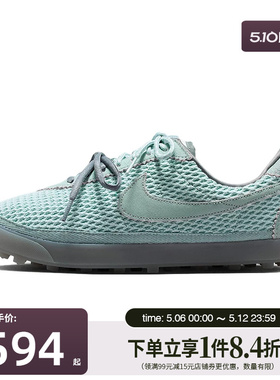 盛世长运nike耐克夏季女鞋ASTROGRABBER TXT运动休闲鞋IR5687-395