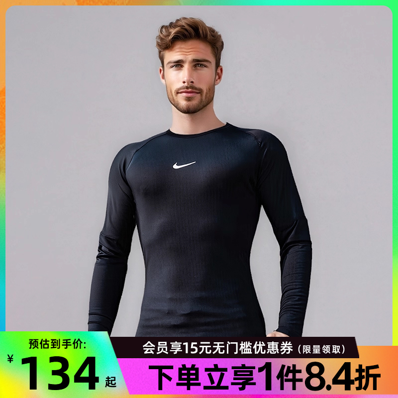 nike耐克运动训练休闲T恤