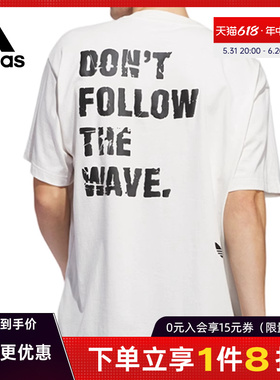 阿迪达斯官网夏季男子篮球运动训练休闲圆领短袖T恤IU2810