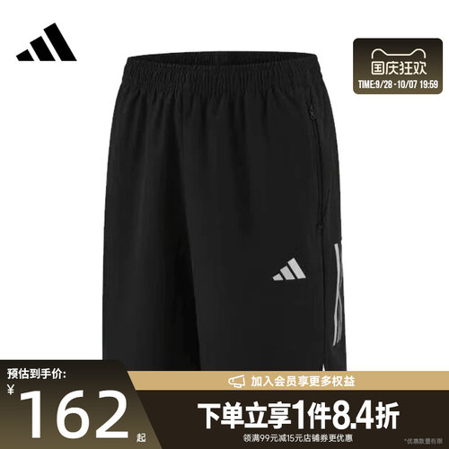 阿迪达斯运动休闲短裤