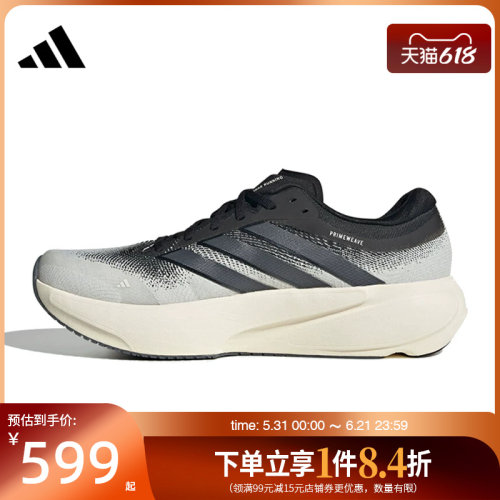 阿迪达斯运动训练跑步鞋