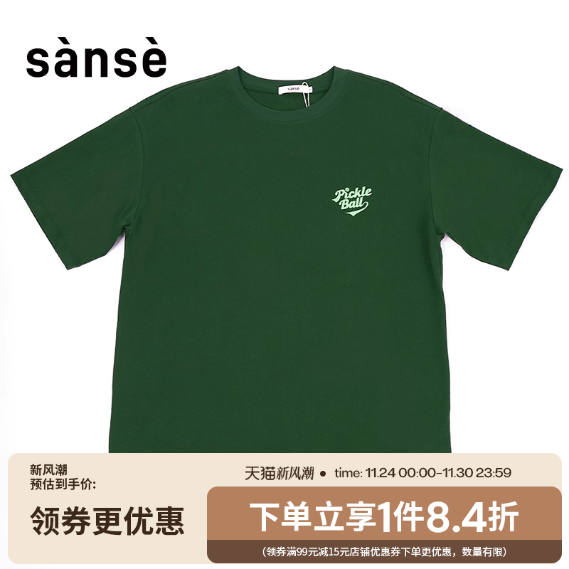 SANJQ男女圆领短袖T恤