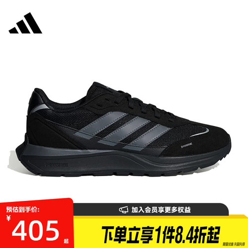 阿迪达斯运动训练跑步鞋