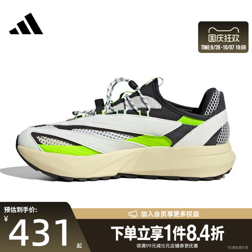 阿迪达斯运动训练跑步鞋