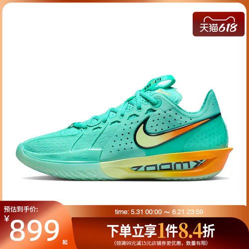 nike耐克运动鞋休闲鞋