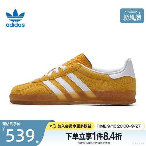 阿迪达斯运动鞋休闲鞋
