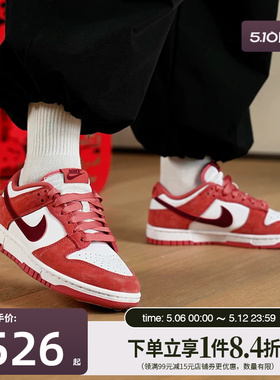盛世长运nike耐克春季女鞋DUNK运动鞋休闲鞋板鞋FQ7056-100