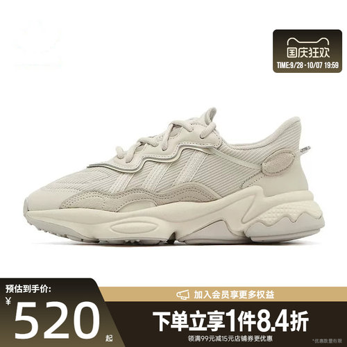 阿迪达斯运动鞋休闲鞋