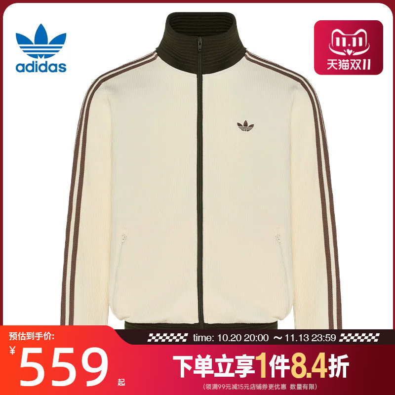 阿迪达斯运动休闲夹克外套