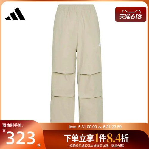 阿迪达斯运动休闲长裤