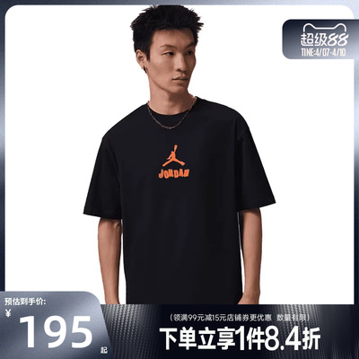 nike耐克运动训练休闲T恤