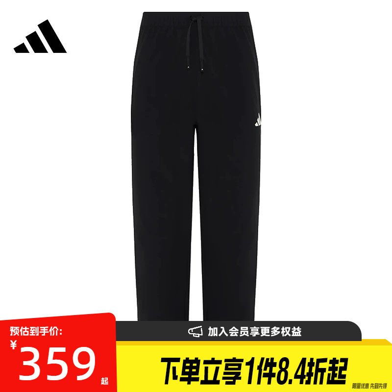 阿迪达斯运动休闲长裤