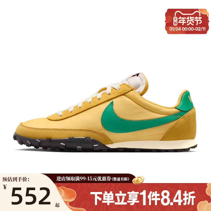 盛世长运nike耐克春季男鞋WAFFLE RACER运动鞋休闲鞋IM8658-700