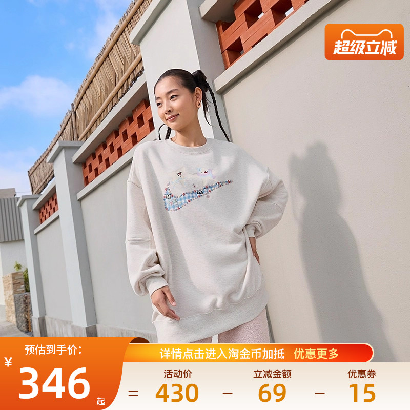 nike耐克运动休闲卫衣