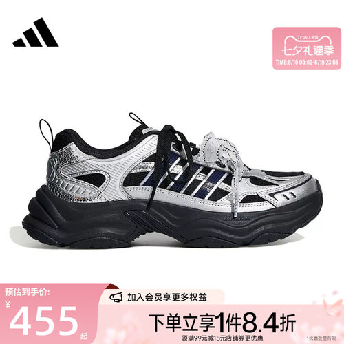 阿迪达斯运动训练跑步鞋