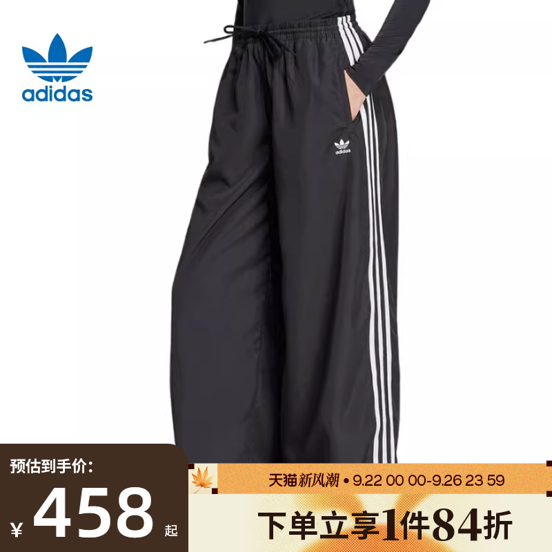 阿迪达斯运动休闲长裤