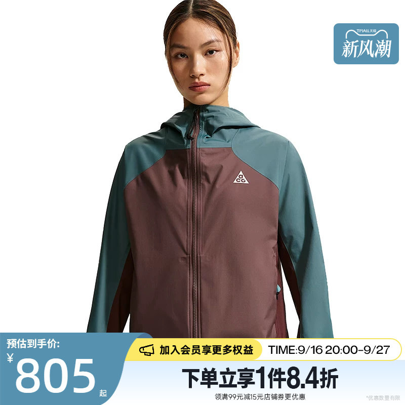nike耐克运动休闲夹克外套