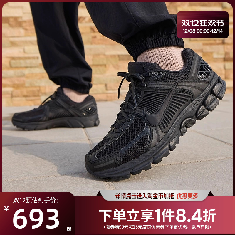 nike耐克运动训练跑步鞋