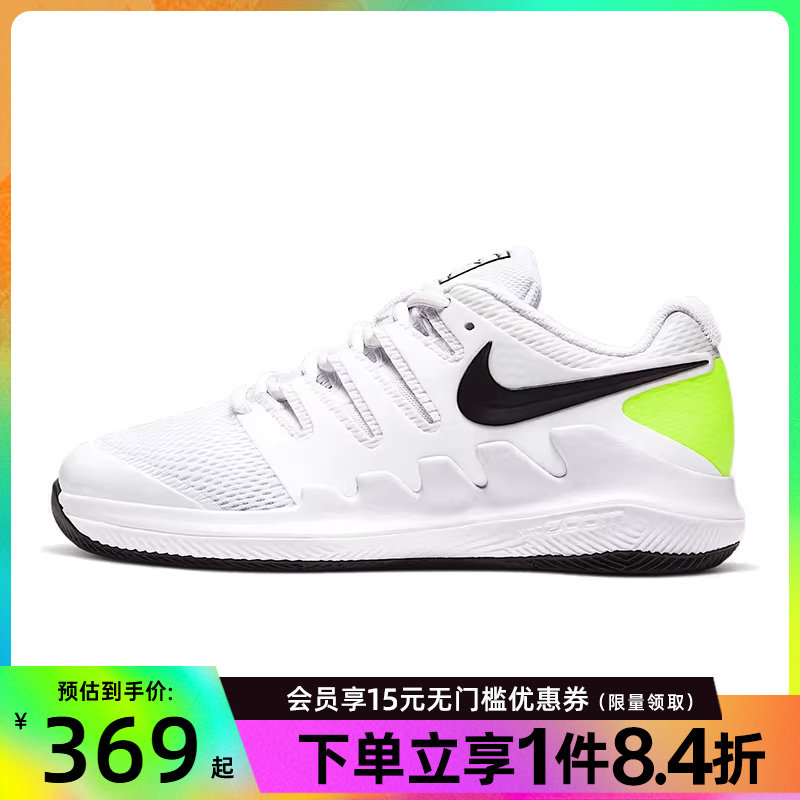 盛世长运nike耐克新年款大童鞋JR VAPOR X运动鞋网球鞋AR8851-101