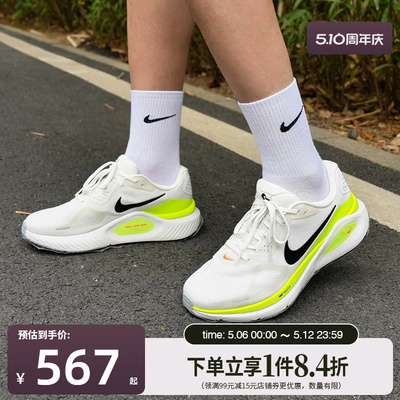 nike耐克运动训练跑步鞋