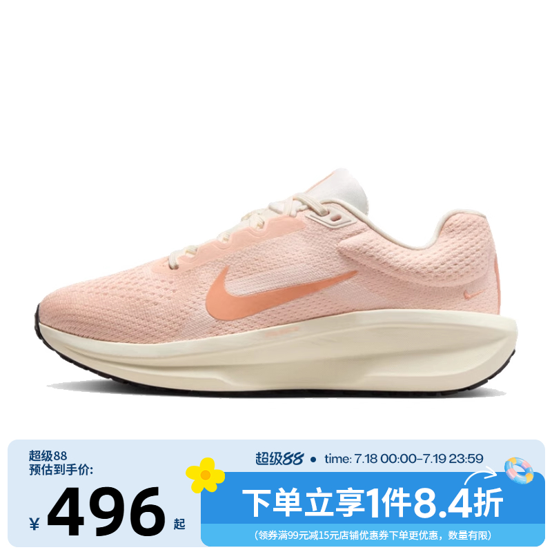 nike耐克运动训练跑步鞋
