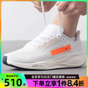 男鞋 跑步鞋 PEGASUS 41運(yùn)動鞋 ZOOM HF4300 nike耐克春季 100 AIR