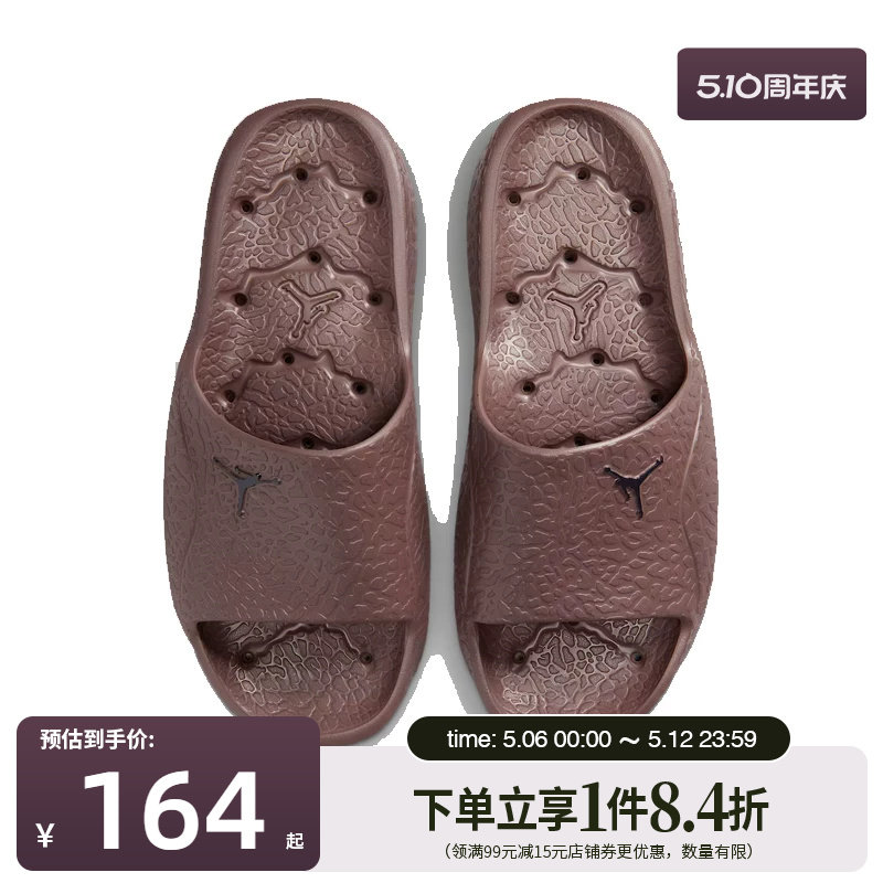 盛世长运nike耐克夏季男鞋JORDAN FRANCHISE运动鞋拖鞋HQ2163-500