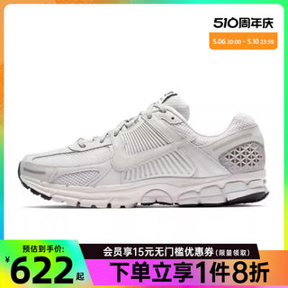 nike耐克男鞋ZOOM VOMERO 5运动鞋复古跑步鞋BV1358-001