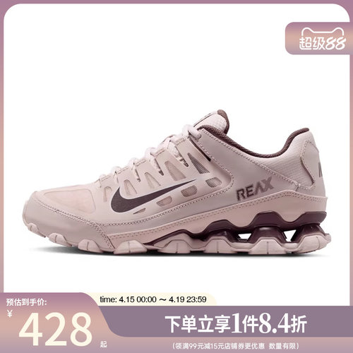 nike耐克运动训练跑步鞋