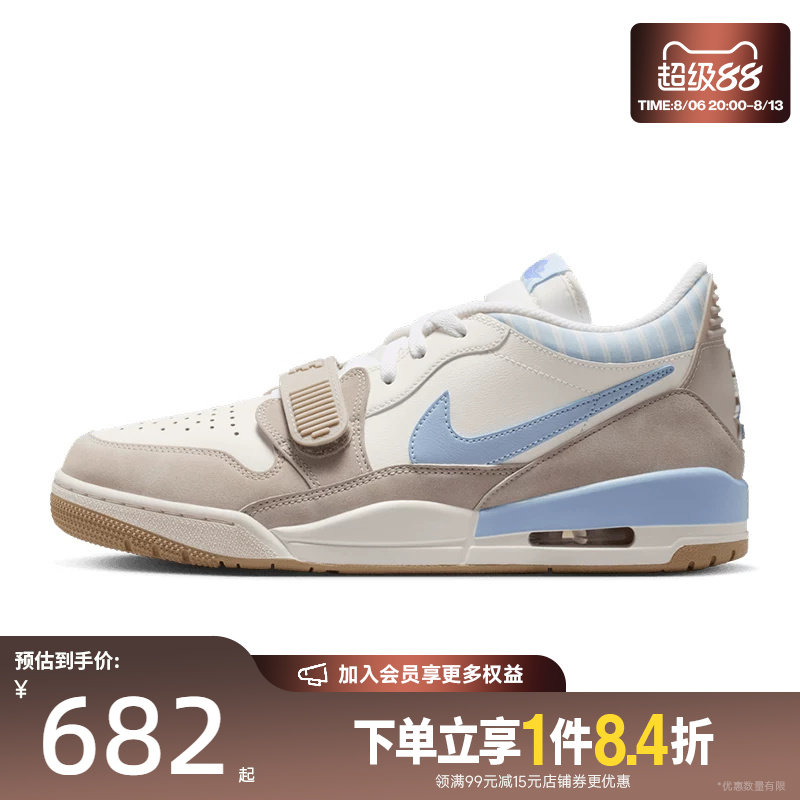 盛世长运nike耐克夏季男鞋AIR JORDAN 312运动鞋篮球鞋IR7563-141