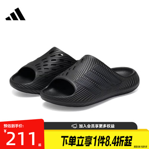 阿迪达斯运动鞋休闲拖鞋