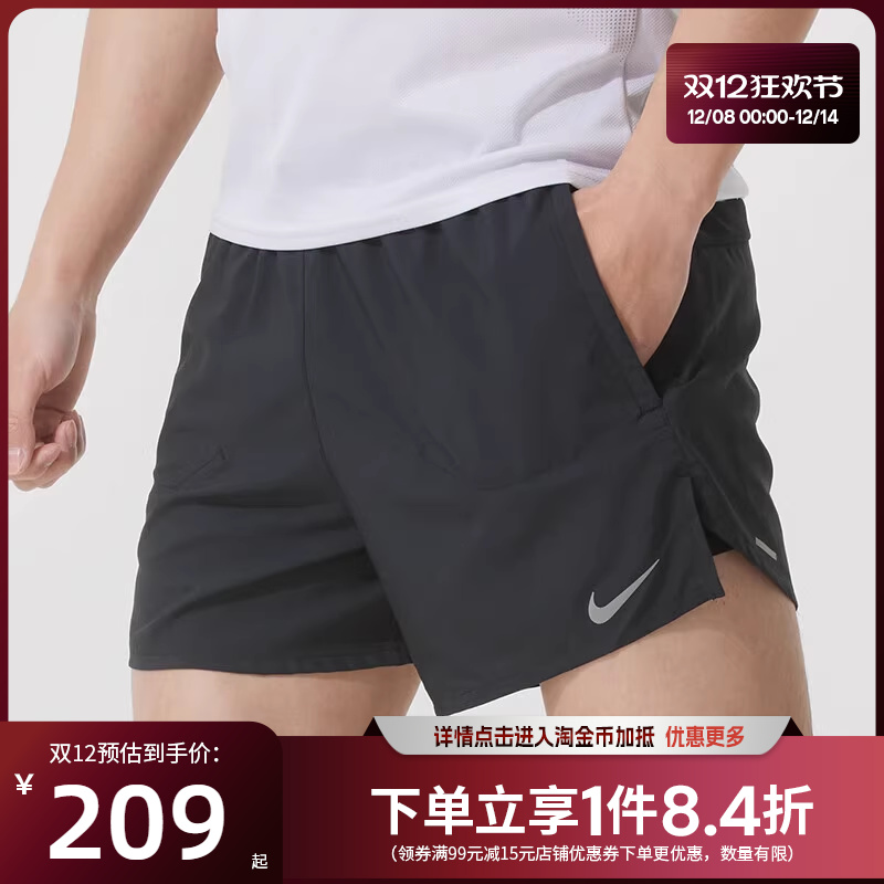 nike耐克运动休闲短裤