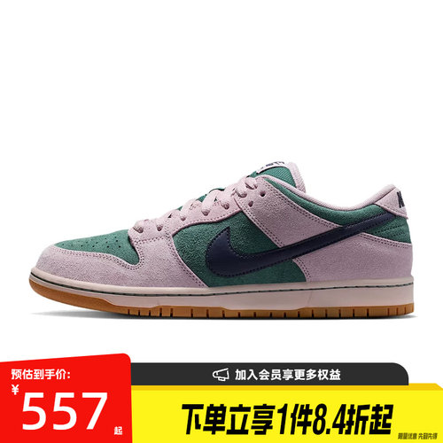 nike耐克运动鞋休闲鞋