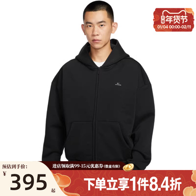 nike耐克运动休闲夹克外套