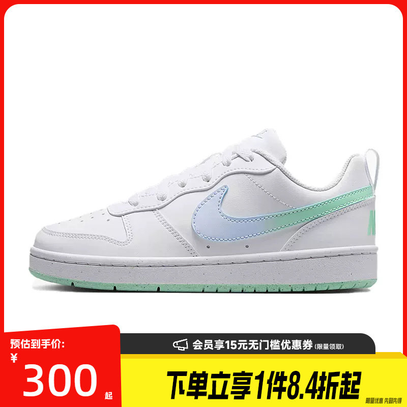 nike耐克运动休闲童鞋