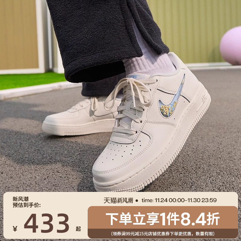 nike耐克运动休闲童鞋