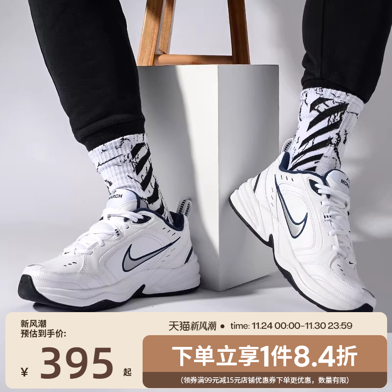 耐克男子跑步鞋运动nike