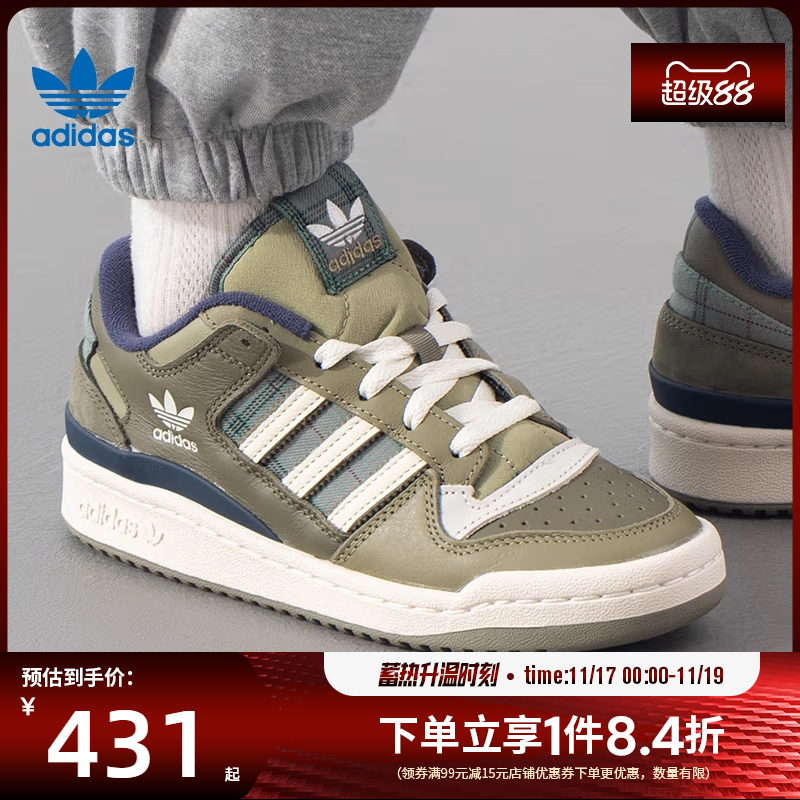 阿迪达斯运动鞋休闲鞋