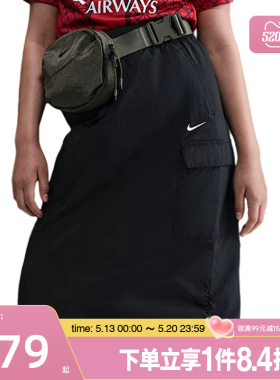盛世长运nike耐克夏季女大童运动休闲半身裙HQ9402-010