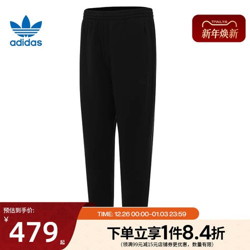 阿迪达斯运动休闲长裤