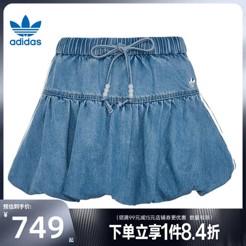 阿迪达斯运动休闲半身裙
