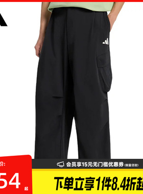 盛世长运adidas阿迪达斯夏季男子运动休闲长裤LE1266