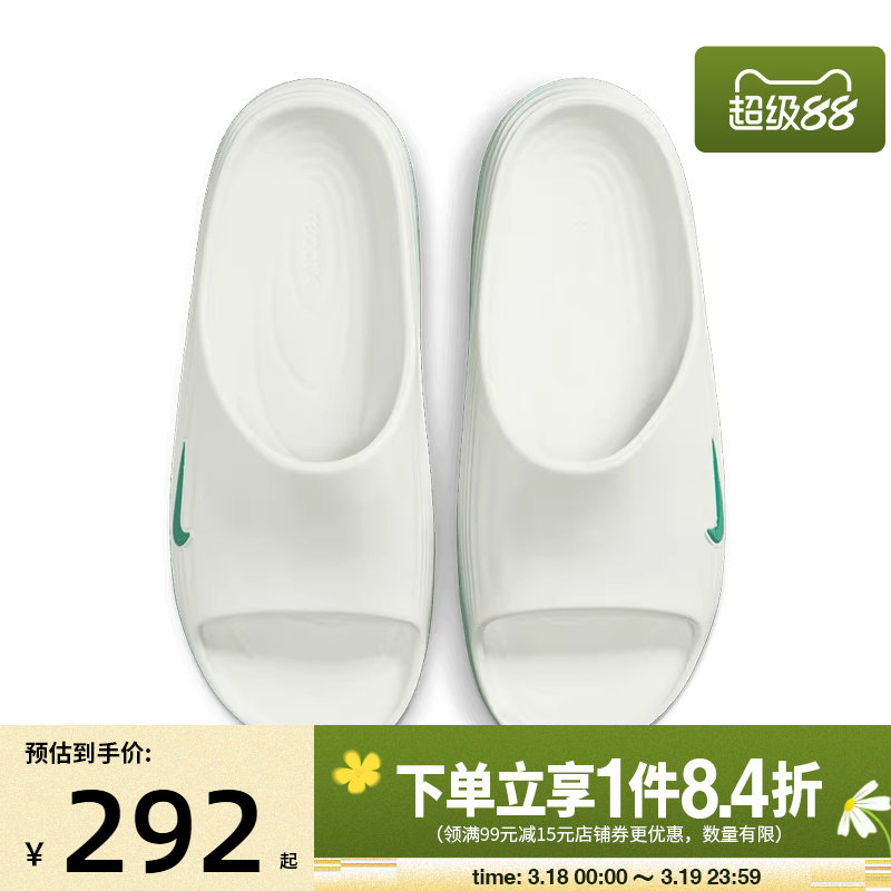 盛世长运nike耐克夏男REACTX REJUVEN8 SLIDE运动拖鞋HV4479-303